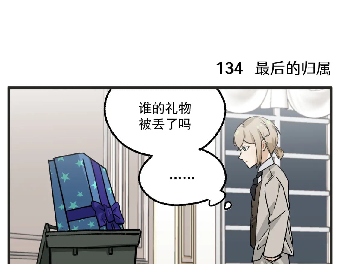 第19话下 舞会篇417