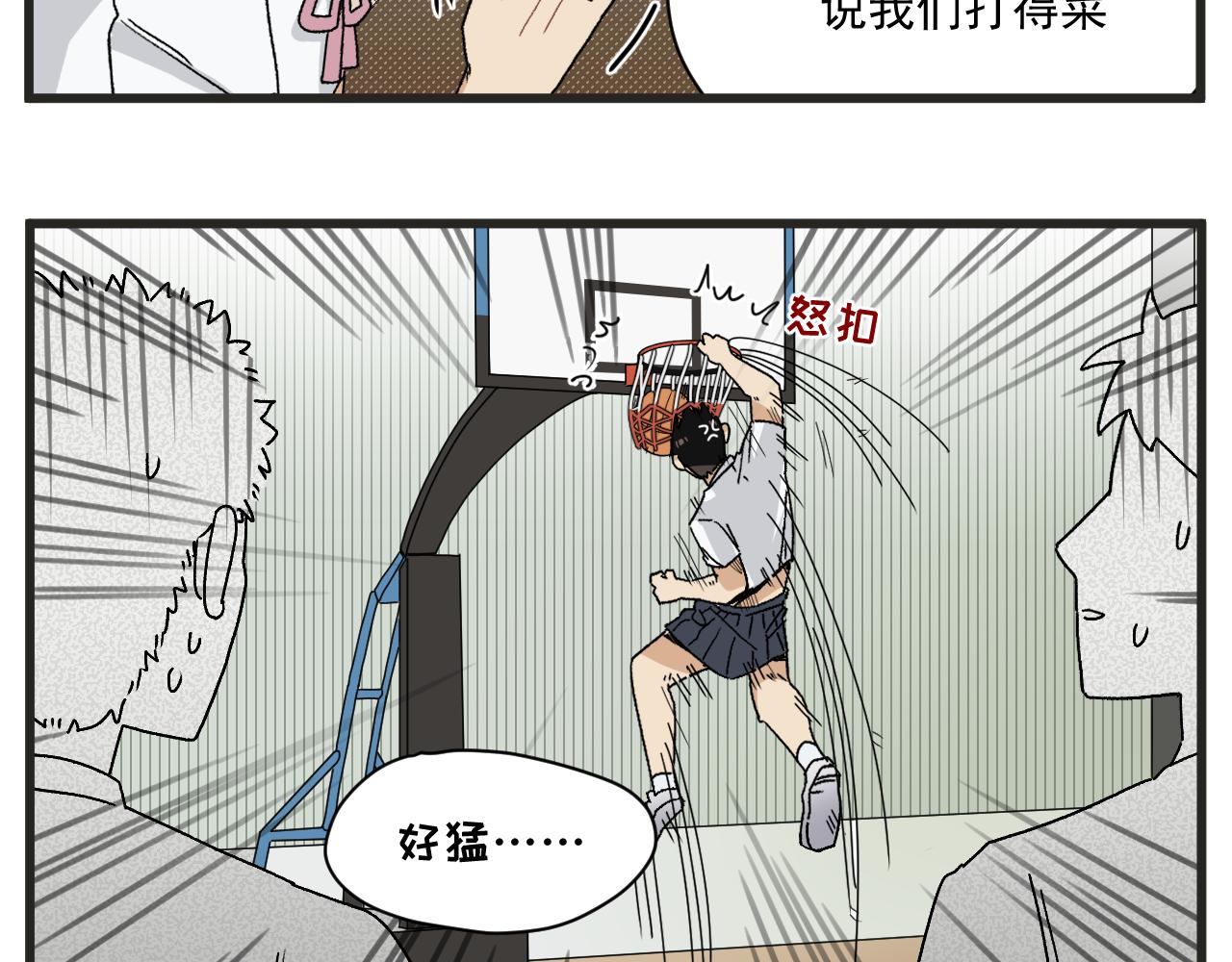 第6话 我爱学习10