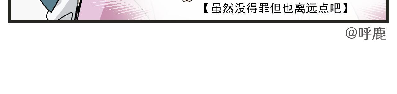 第10话 女配为何这么做31