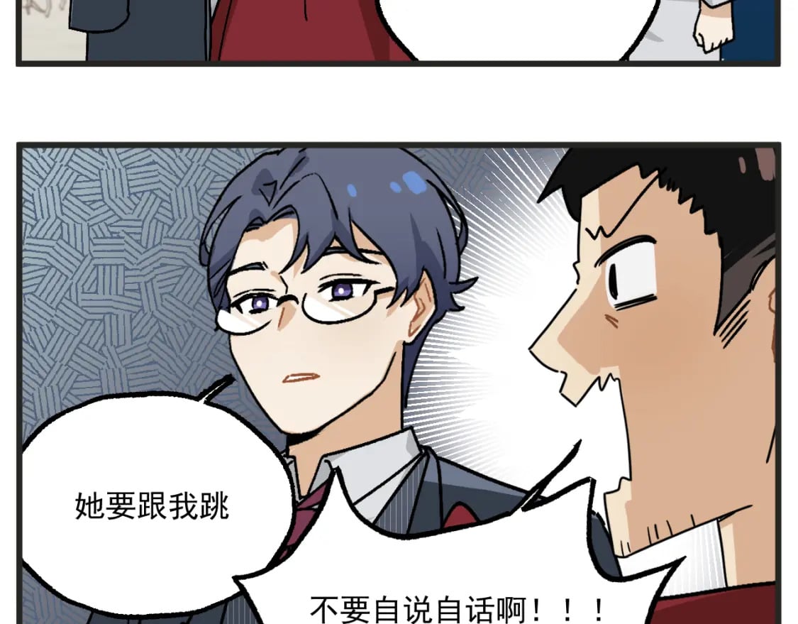 第20话上 舞会篇515