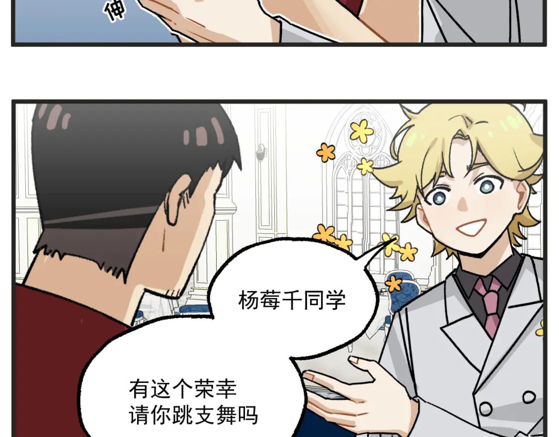 第20话上 舞会篇510