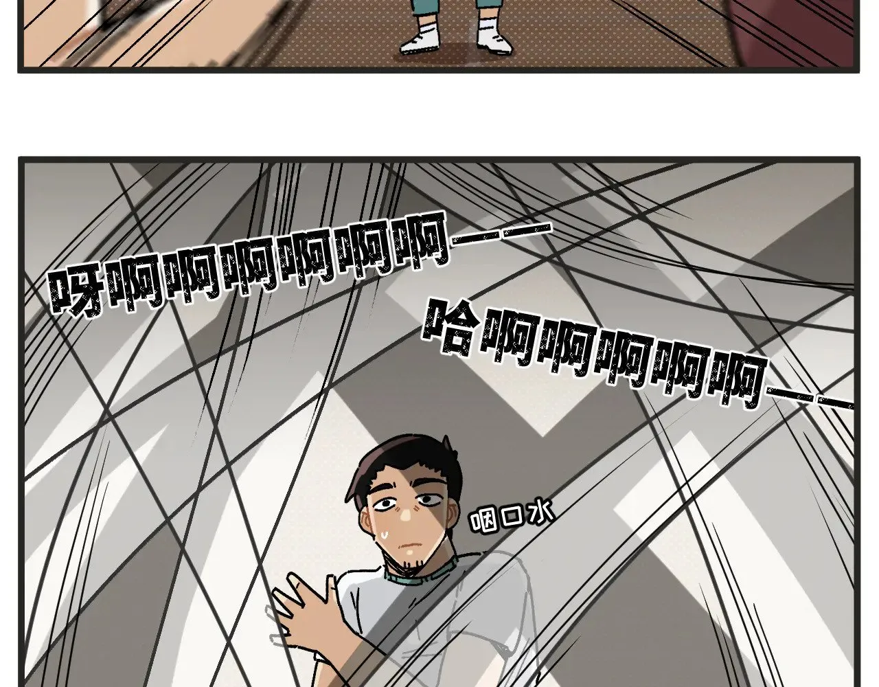 第25话下 篮球赛？15