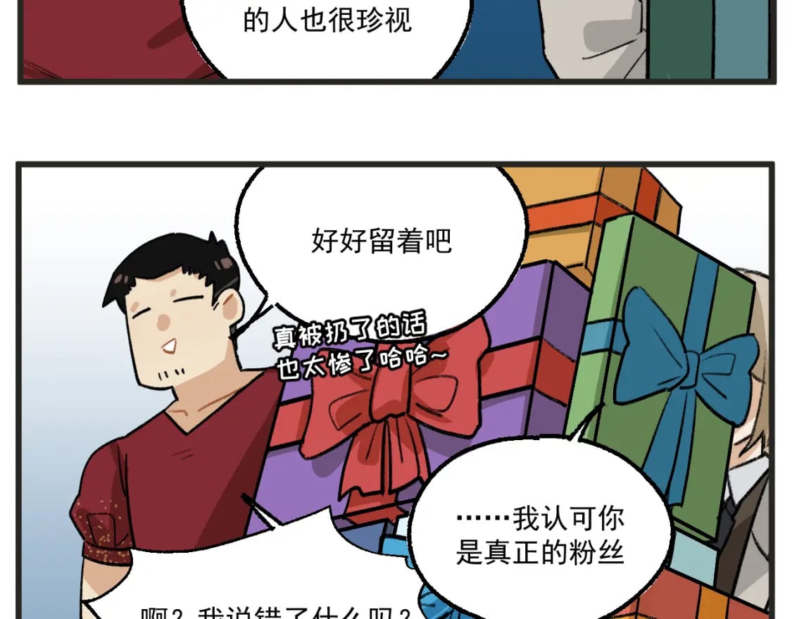 第19话下 舞会篇414