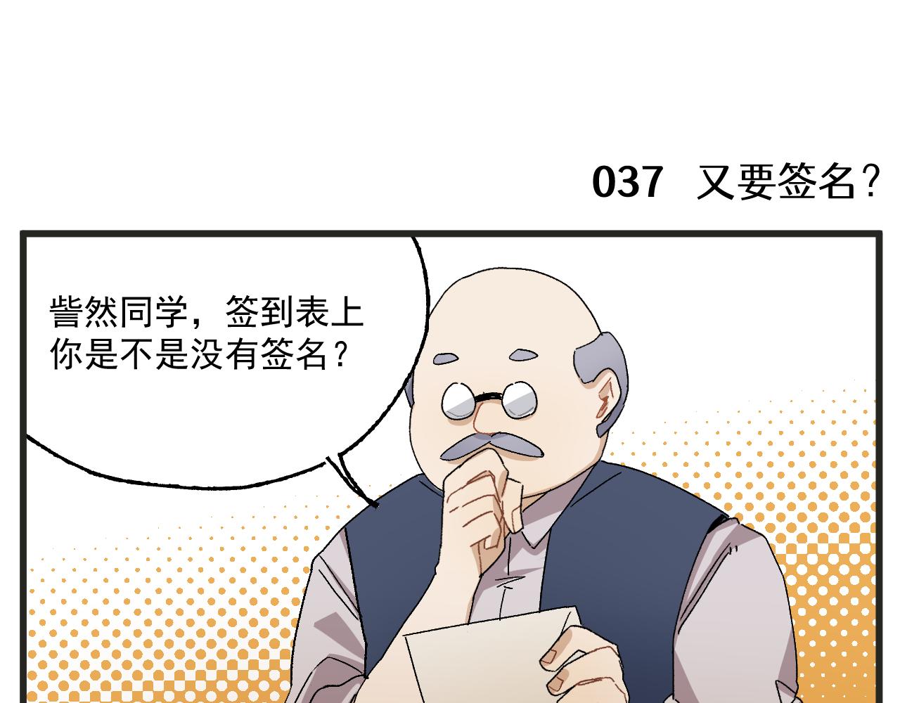 第4话 人气偶像与热血笨蛋22