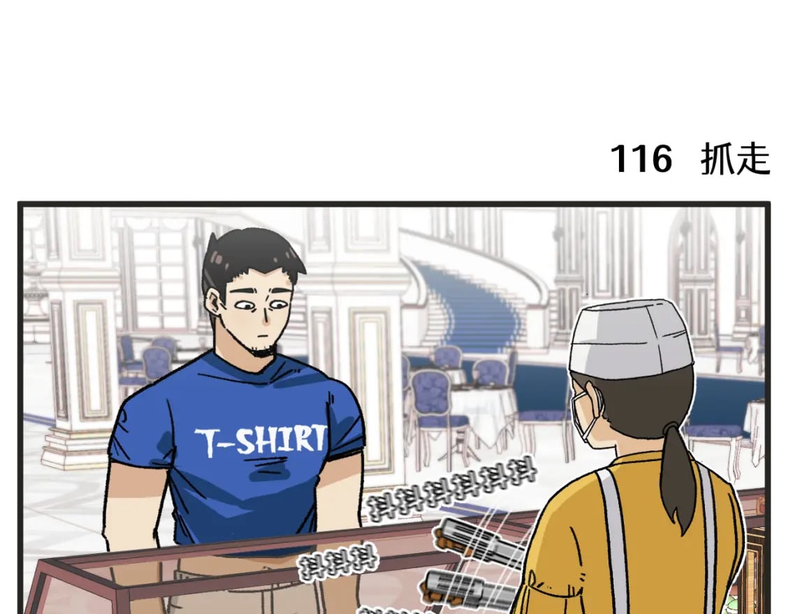 第17话 舞会篇217