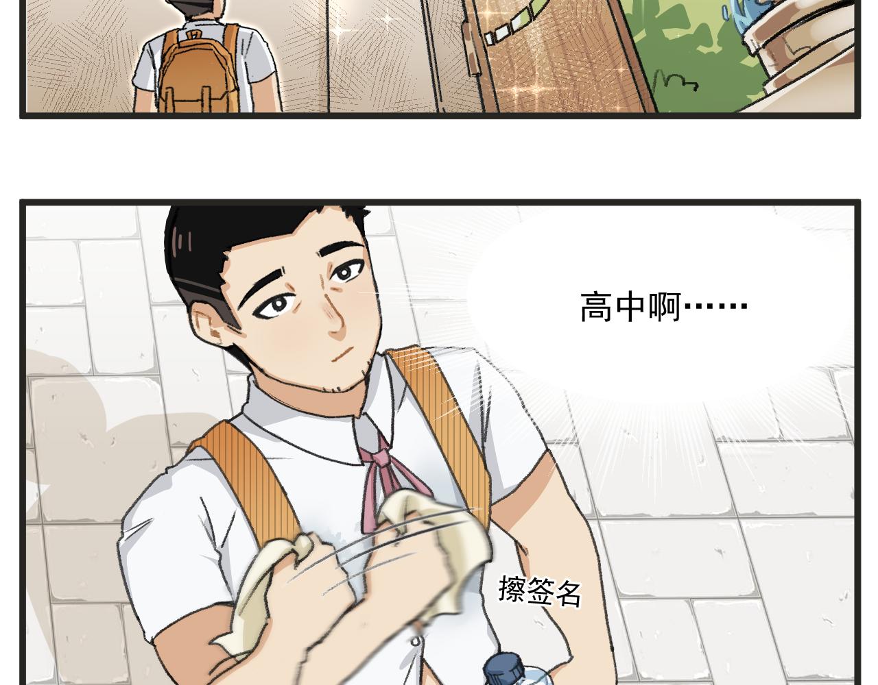 第1话 穿越成了女主角？53