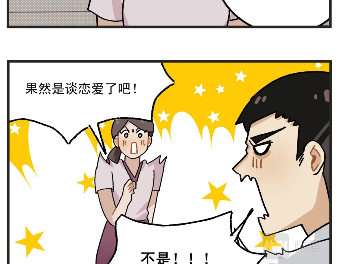 第16话 舞会篇135