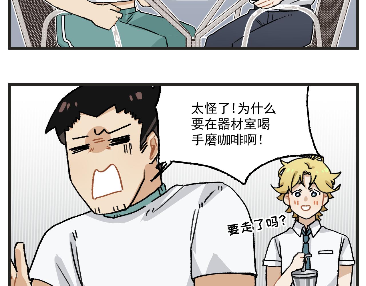 第14话 体育器材室18