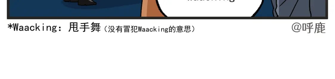 第20话上 舞会篇521