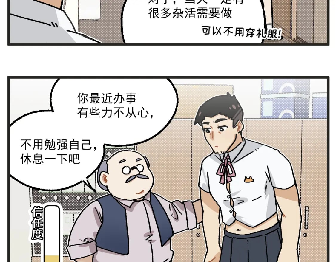 第16话 舞会篇118