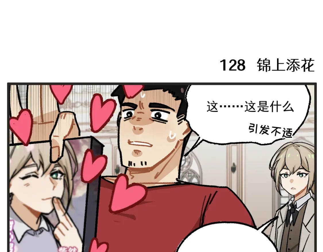 第19话上 舞会篇47
