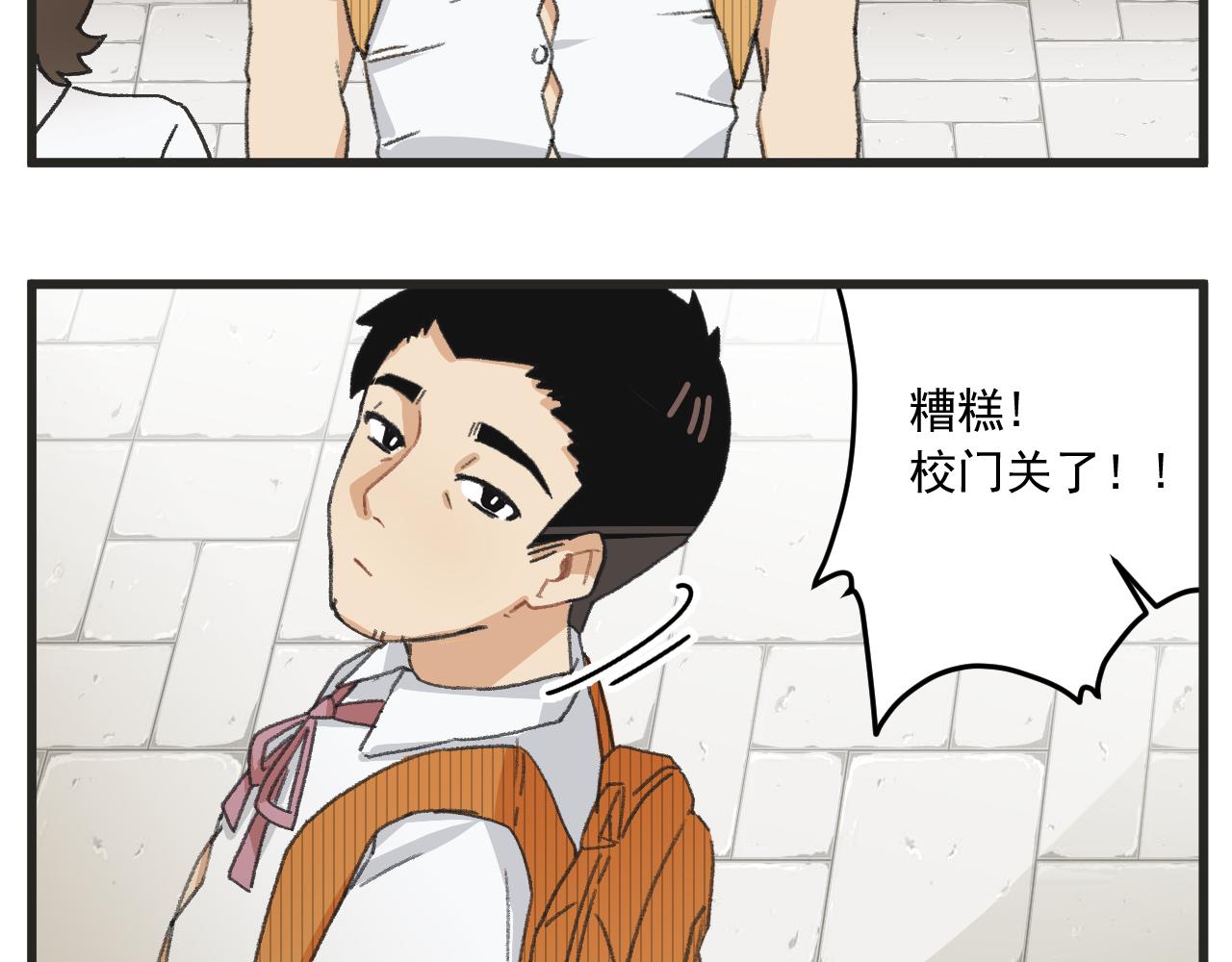 第2话 男主角们登场13