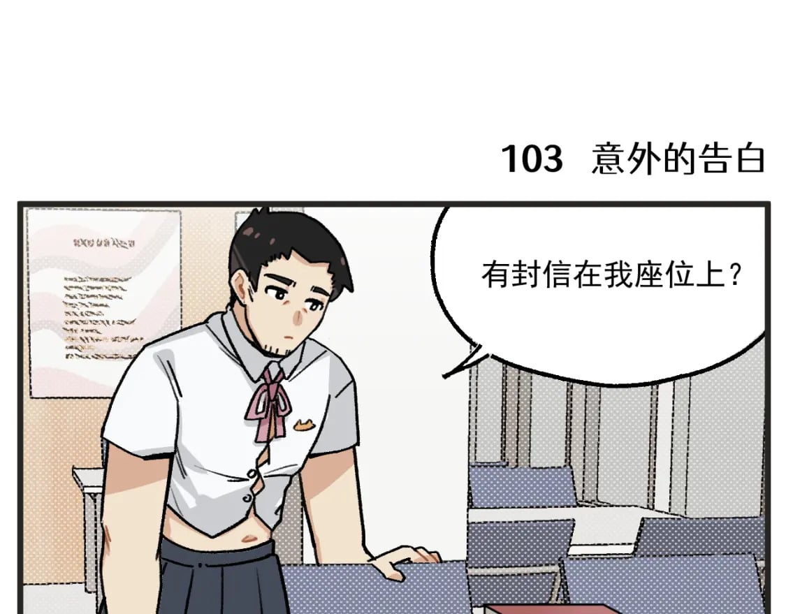 第15话 点开看女配恶毒计划22
