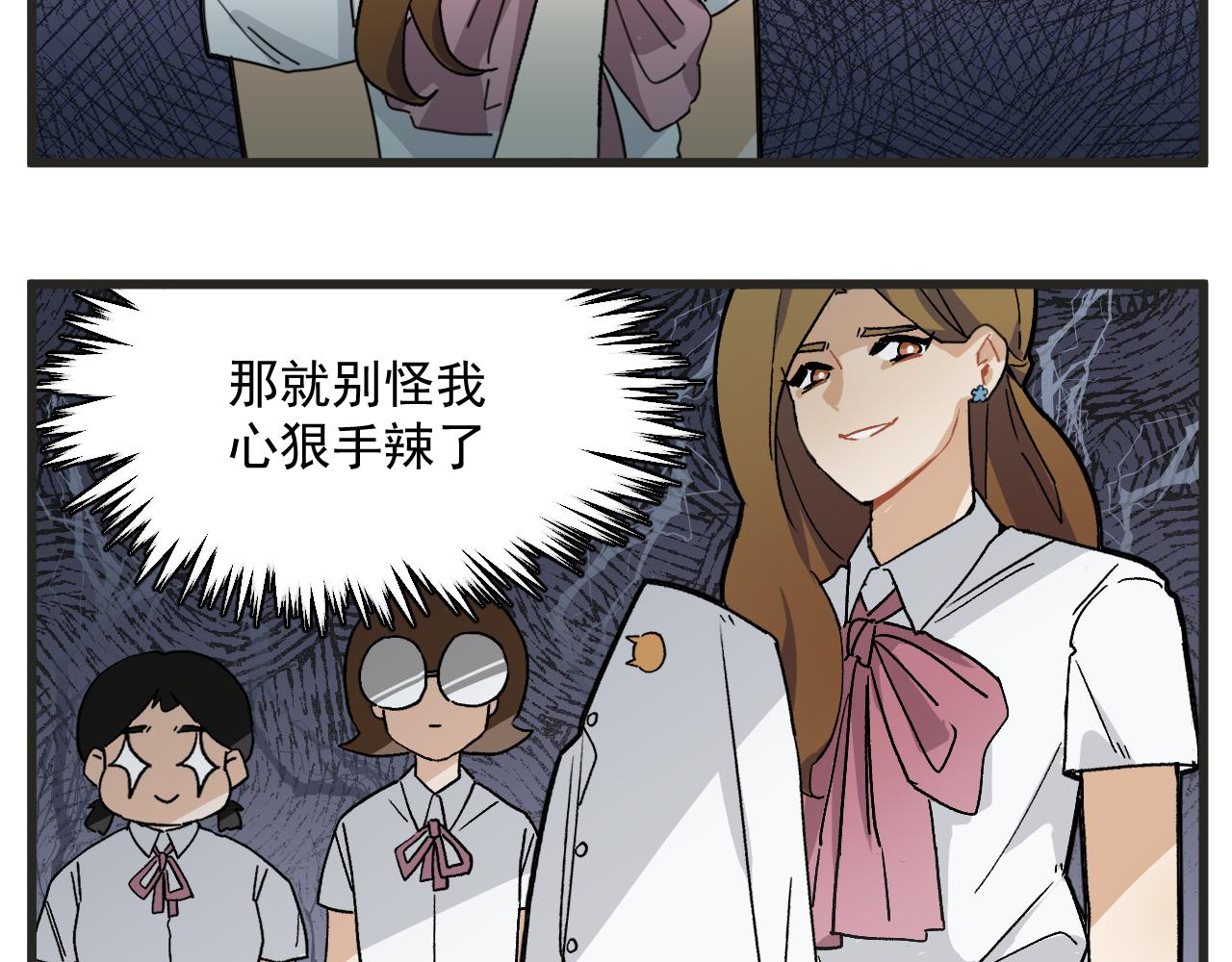 第10话 女配为何这么做3