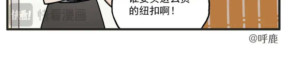 第23话上 买衣服29