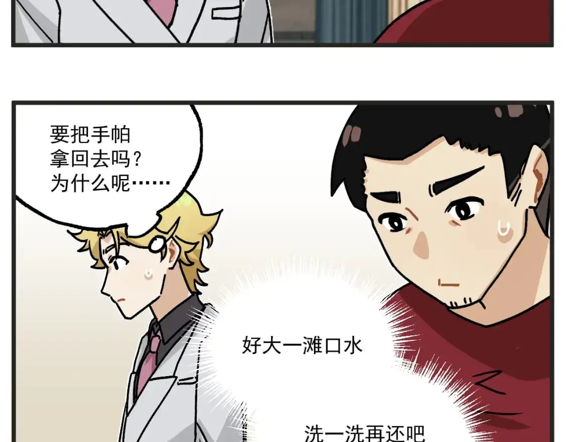 第21话下 舞会篇615