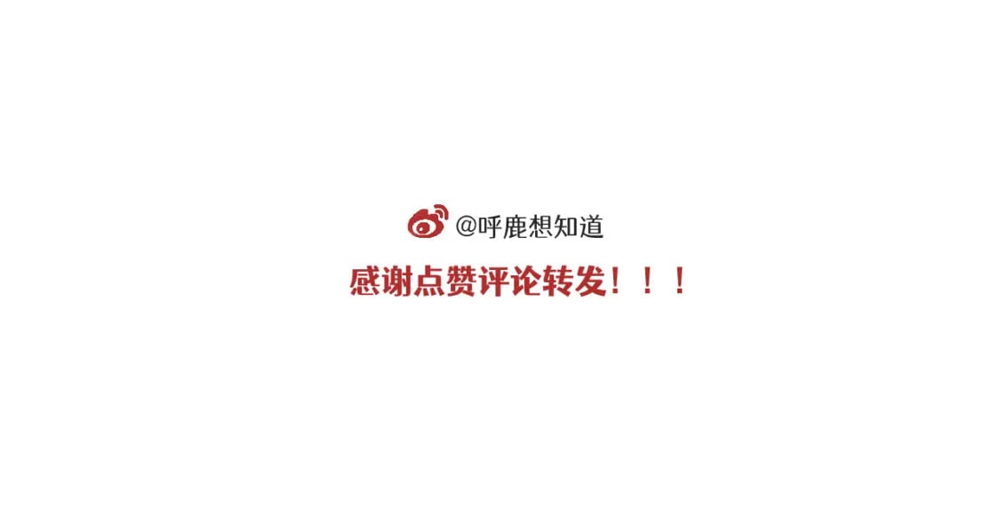 第15话 点开看女配恶毒计划37