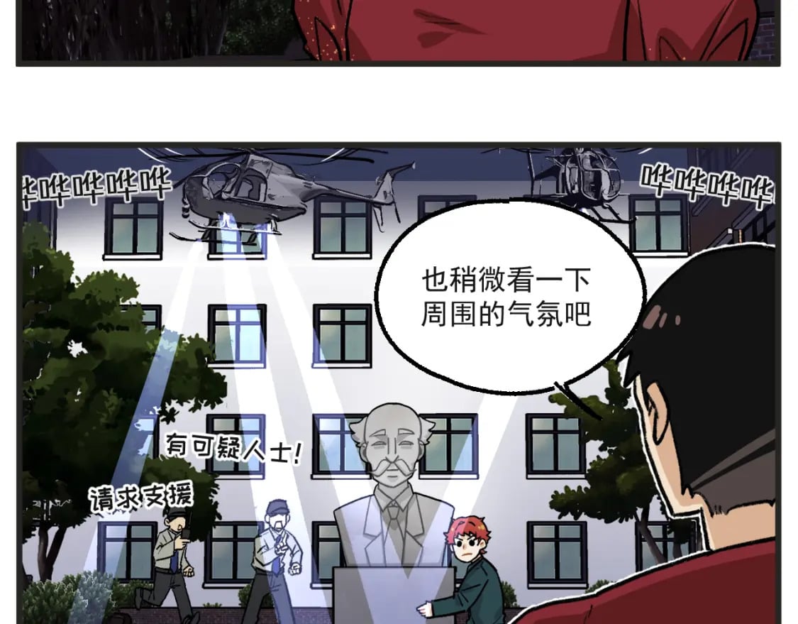 第18话下 舞会篇315