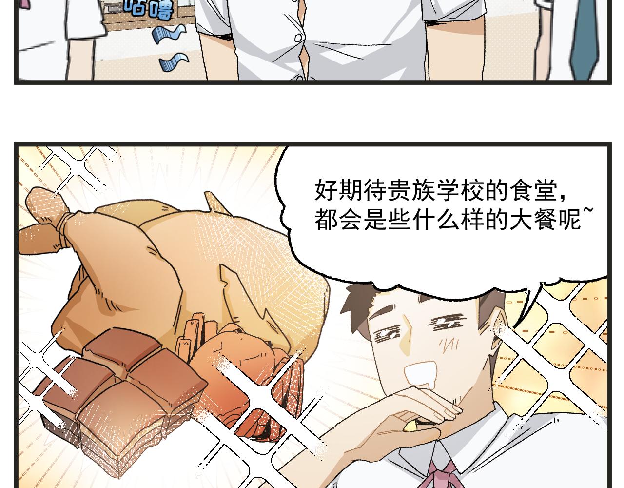 第5话 这合理吗？13