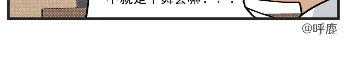 第16话 舞会篇116