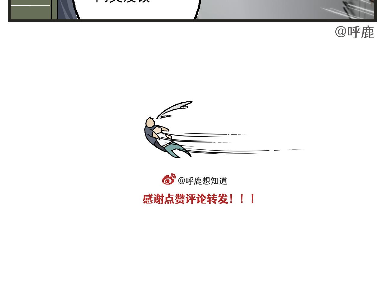 第14话 体育器材室36