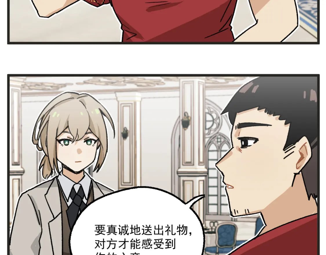 第19话上 舞会篇413