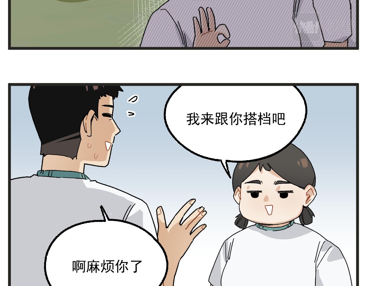 第9话 体育课8