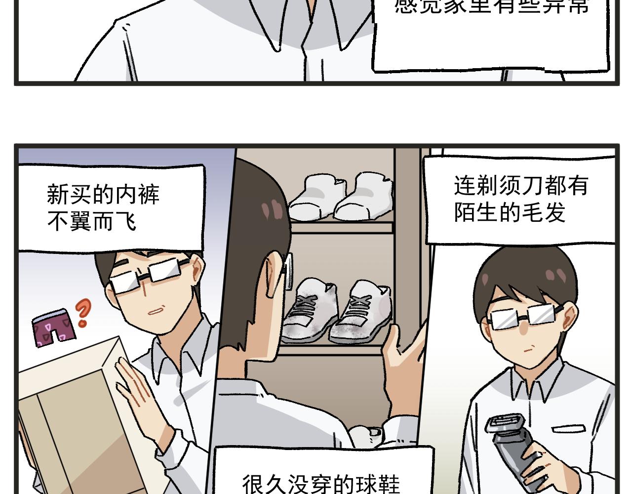 番外 爸爸回来了8
