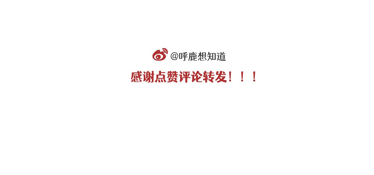 第10话 女配为何这么做38