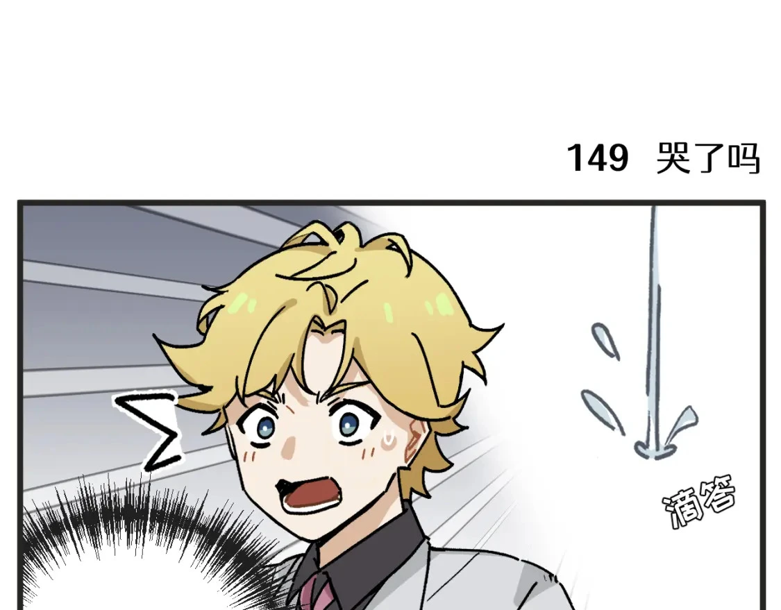第21话下 舞会篇67