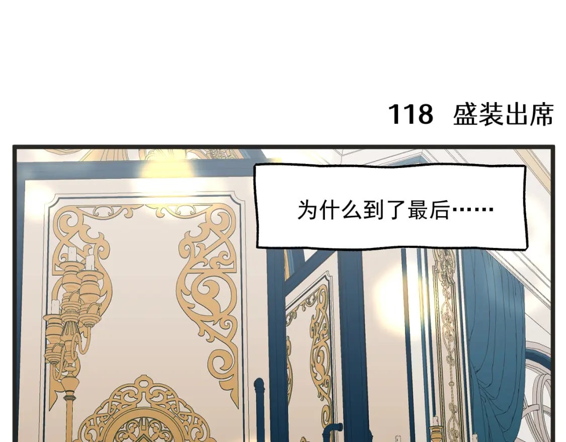 第17话 舞会篇227