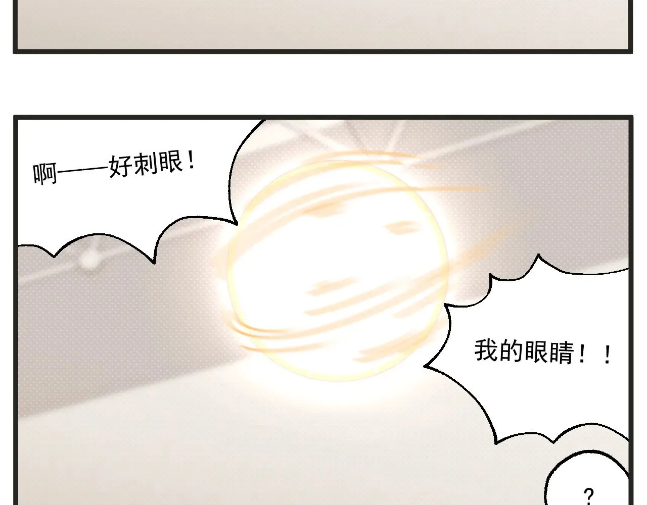 第25话下 篮球赛？5