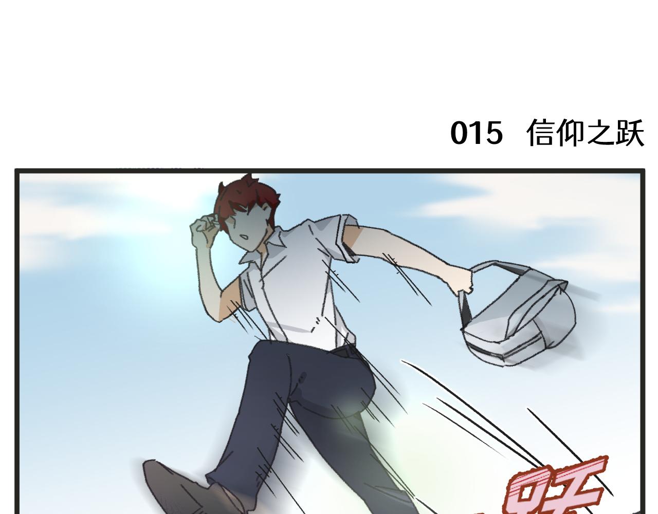 第2话 男主角们登场17