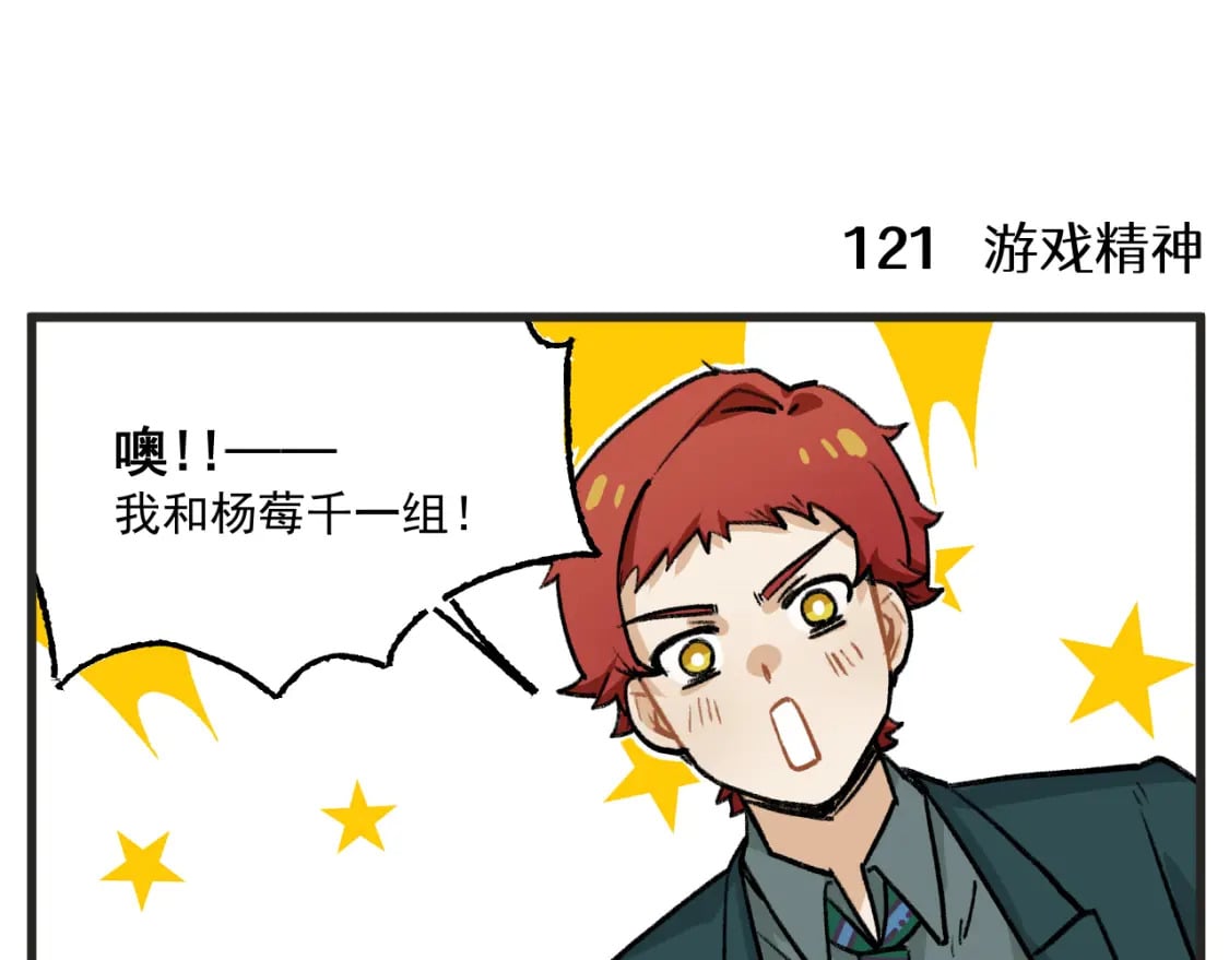 第18话上 舞会篇312