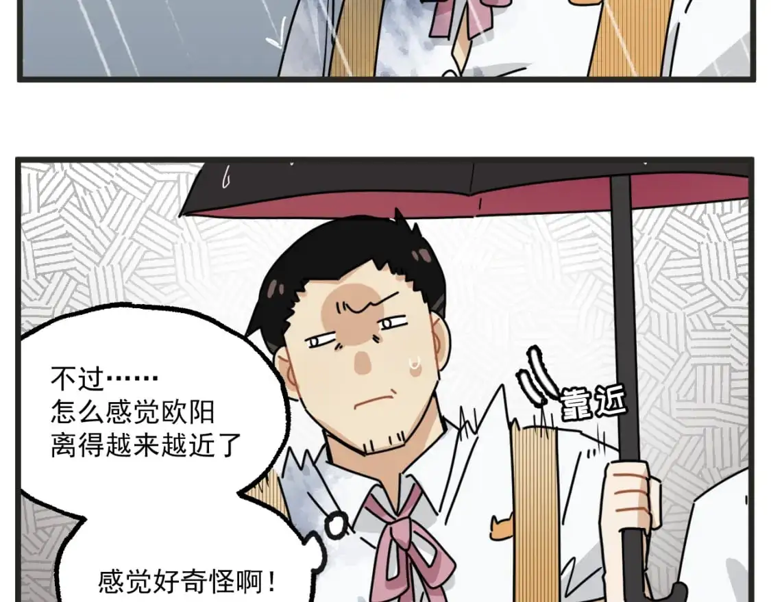 第22话下 下雨14
