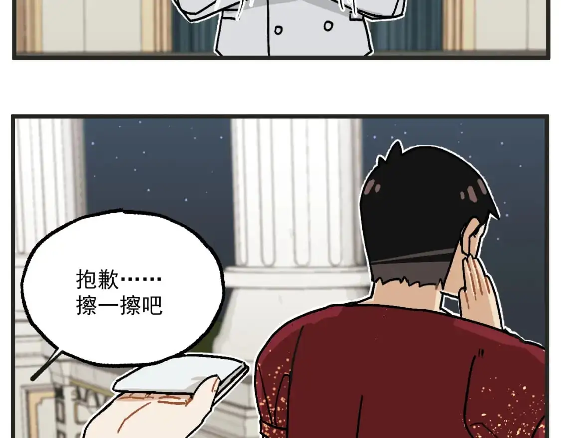 第21话下 舞会篇69