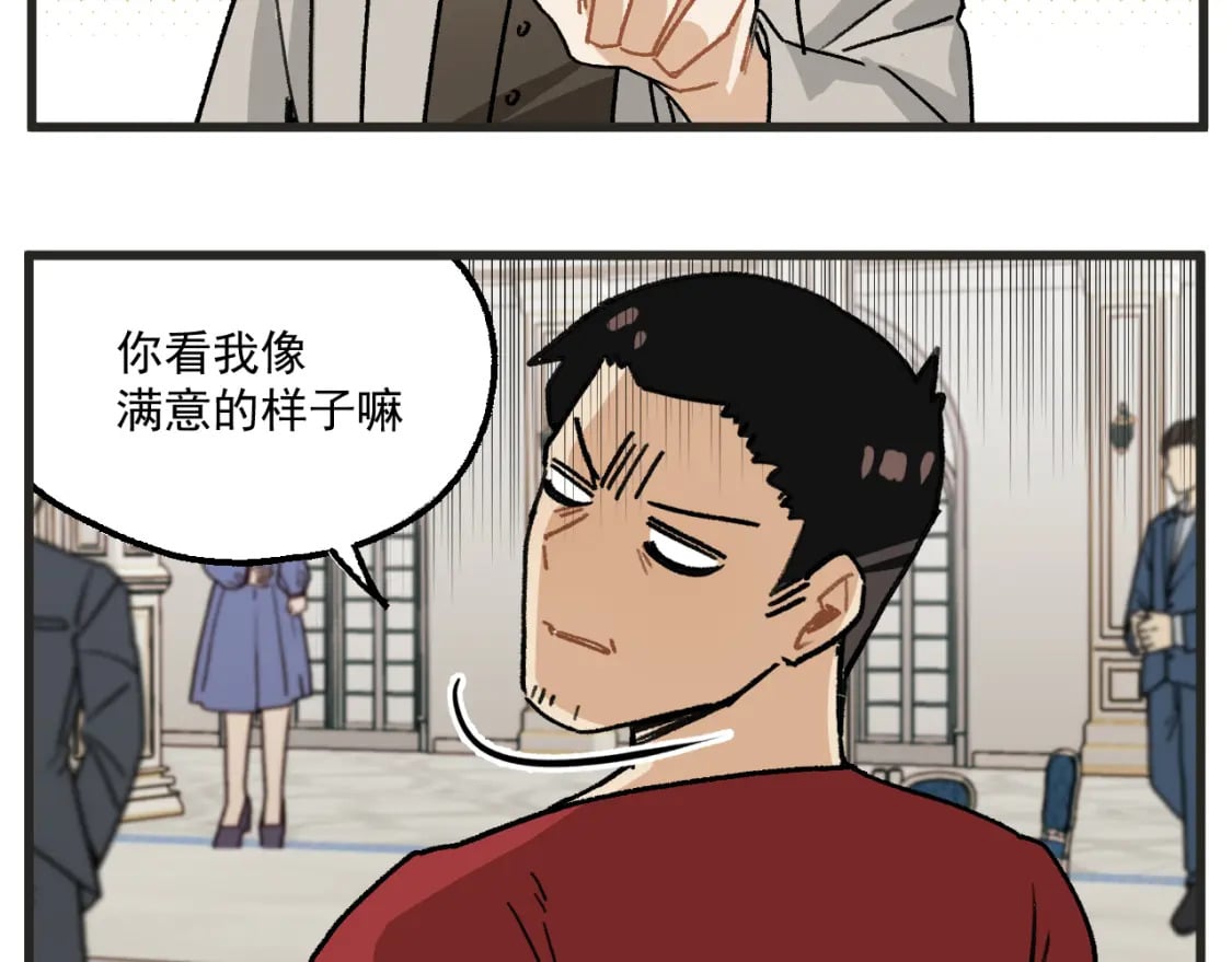 第19话上 舞会篇49
