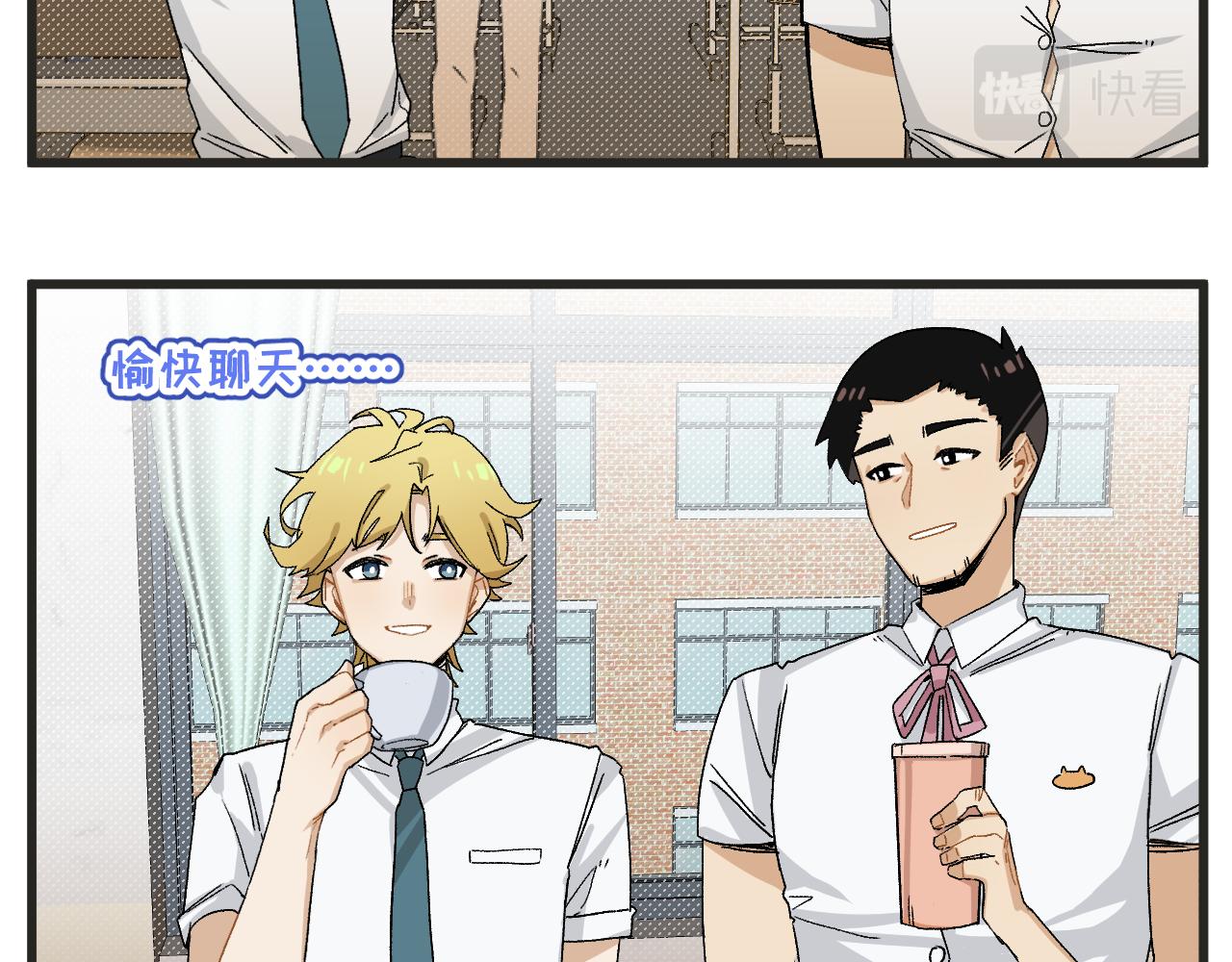 第5话 这合理吗？8