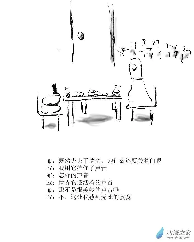 第35话 世界的声音1