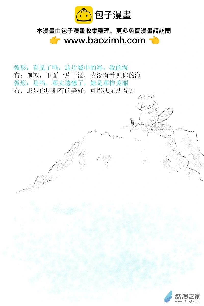 第40话 见我所见1