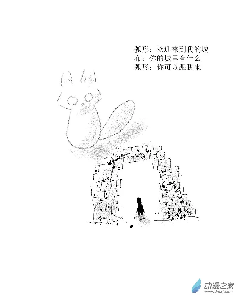 第40话 见我所见0