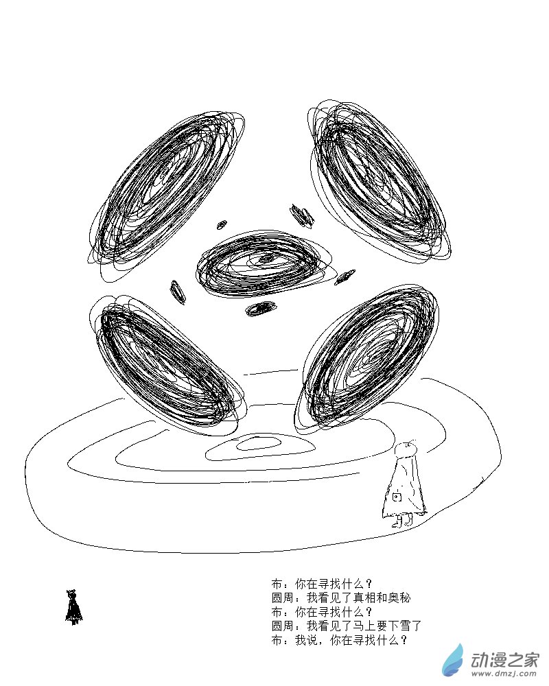 第08话 寻找0