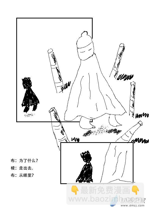 第02话 跳舞1
