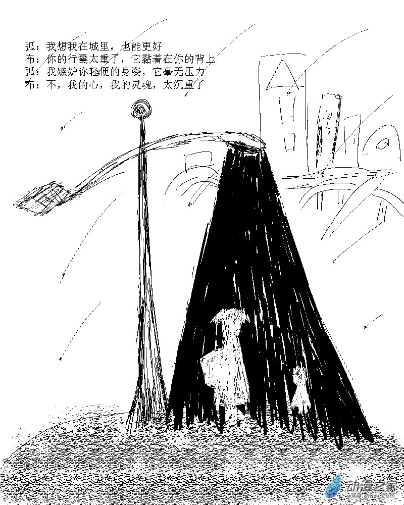 第19话 城市中的小屋2