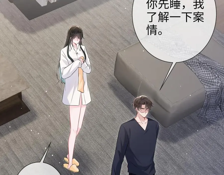 第18话 温老师，比我还急58