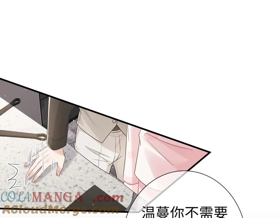 第27话 大哥大嫂真恩爱30