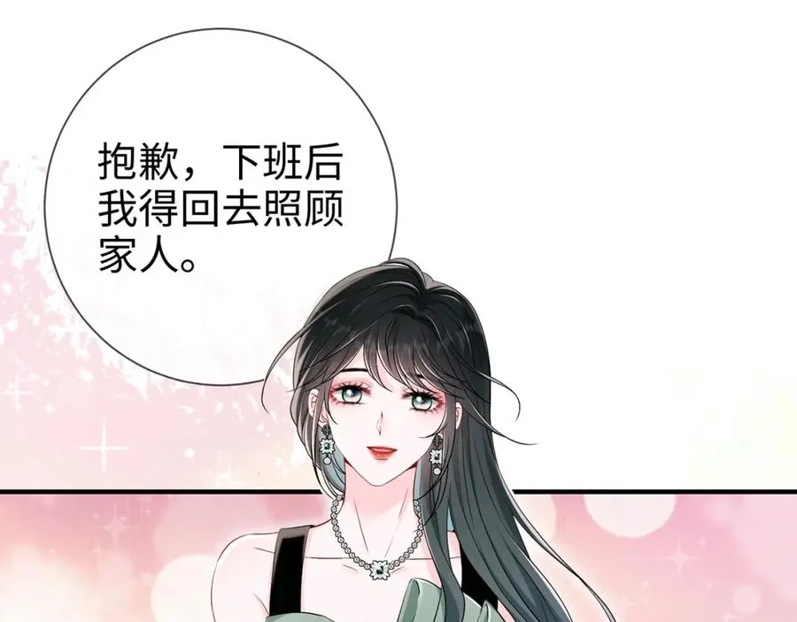 第10话 欲擒故纵56