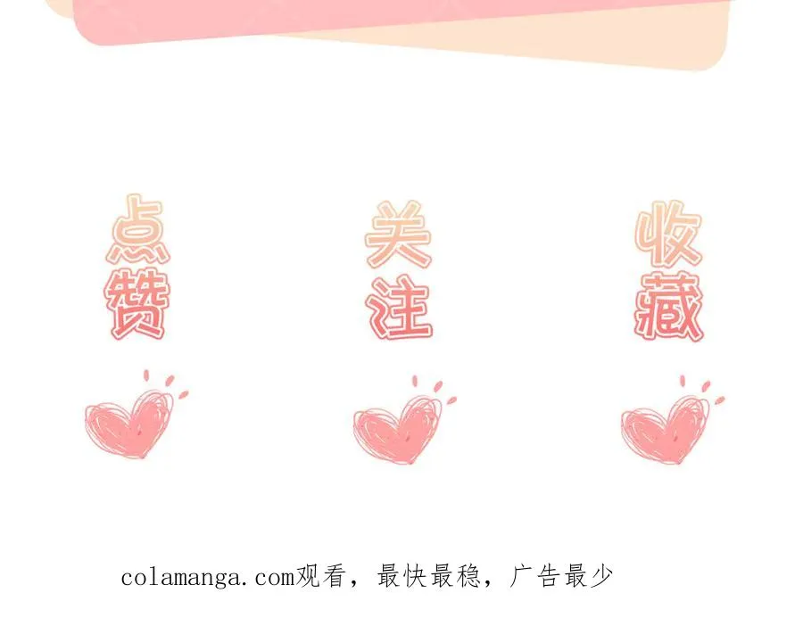 第22话 替她出气94
