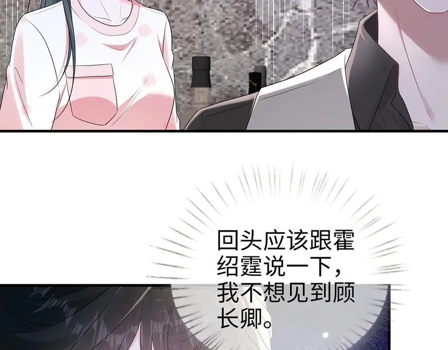 第27话 大哥大嫂真恩爱34