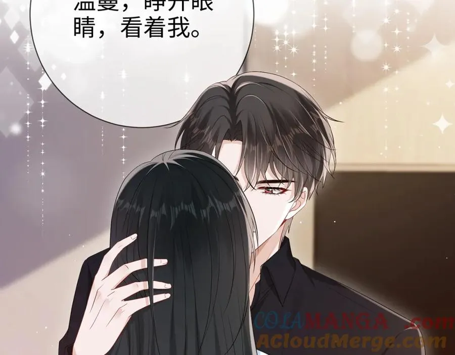 第14话 你压着我头发了33